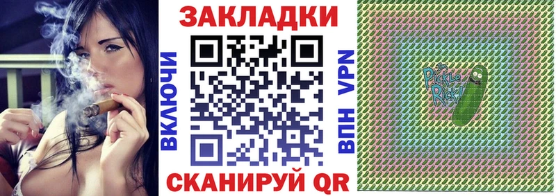 Как найти наркотики Камень-на-Оби Гашиш КОКАИН A PVP МАРИХУАНА АМФЕТАМИН Меф