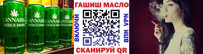 Печенье с ТГК конопля Камень-на-Оби