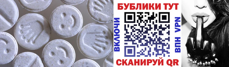 Ecstasy DUBAI  Камень-на-Оби 