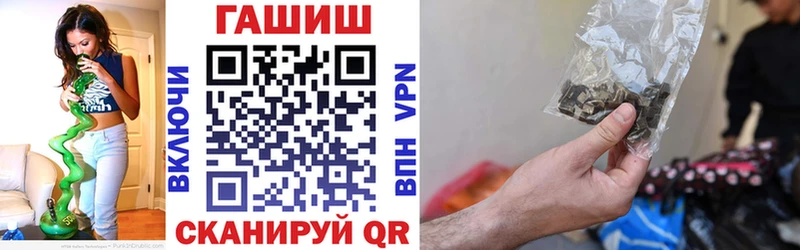 купить наркотики цена  Камень-на-Оби  ГАШИШ гарик 