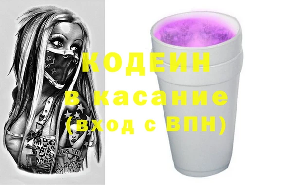 jwh Абаза