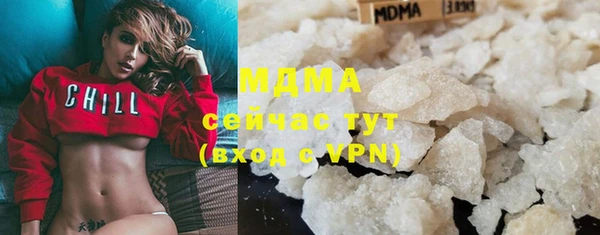 эйфоретик Абдулино