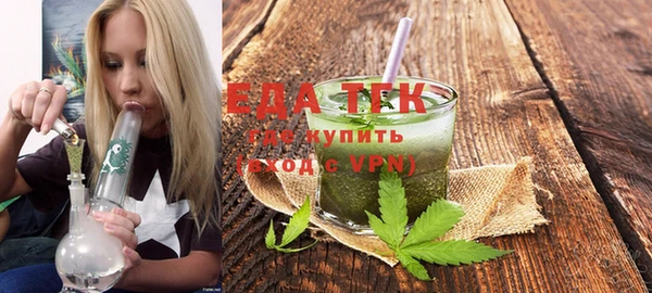 эйфоретик Абдулино