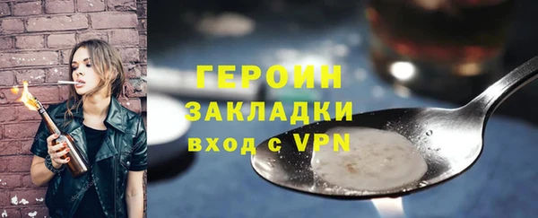 jwh Абаза