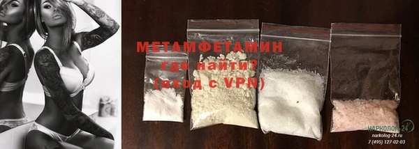 марки nbome Покачи