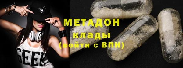 бутик Абинск