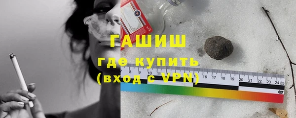 jwh Абаза