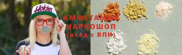 эйфоретик Абдулино