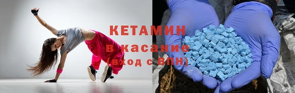 бутик Абинск