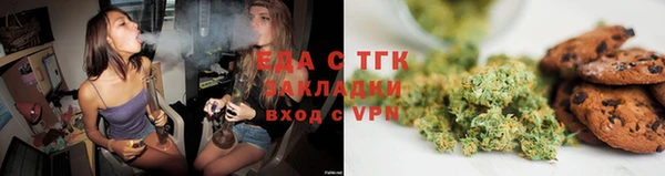 бутик Абинск