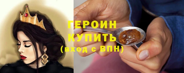 бутик Абинск