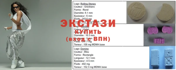 марки nbome Покачи