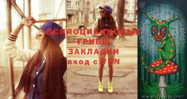 марки nbome Покачи