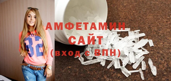 ГАЛЛЮЦИНОГЕННЫЕ ГРИБЫ Покровск