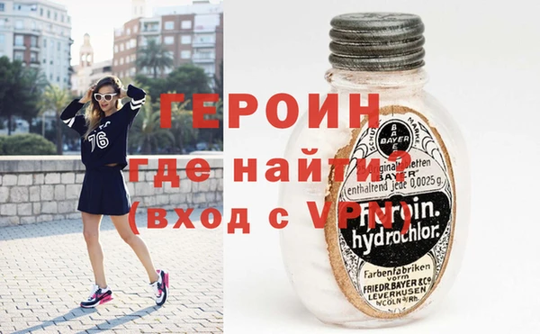 эйфоретик Абдулино