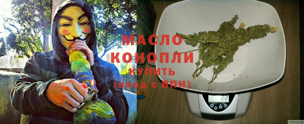 эйфоретик Абдулино