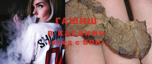 марки nbome Покачи
