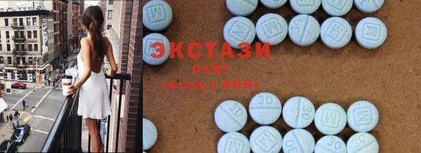 ГАЛЛЮЦИНОГЕННЫЕ ГРИБЫ Покровск