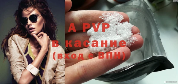 эйфоретик Абдулино