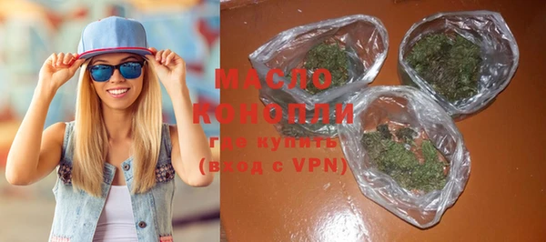 эйфоретик Абдулино