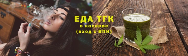 jwh Абаза