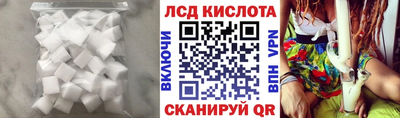 Лсд 25 экстази кислота  продажа наркотиков  Камень-на-Оби 