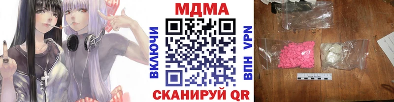МДМА VHQ  Камень-на-Оби 