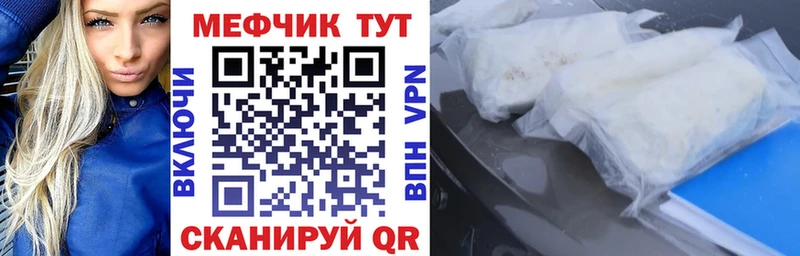 МЯУ-МЯУ кристаллы Камень-на-Оби