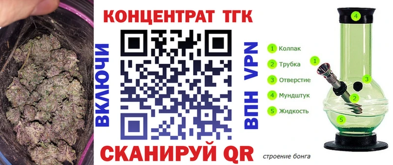 Дистиллят ТГК гашишное масло  Камень-на-Оби 