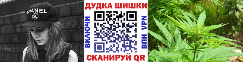 omg ТОР Камень-на-Оби Шишки марихуана семена цена